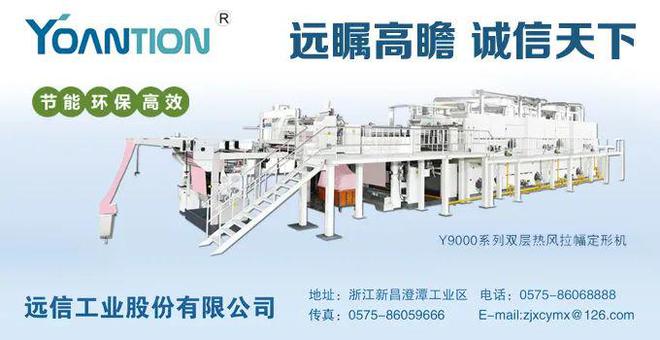 集装箱水运公司