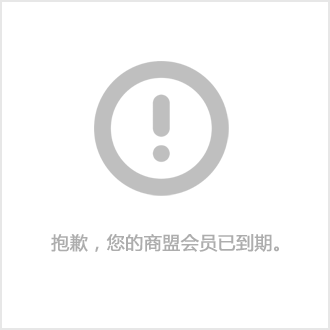 上海进道集装箱