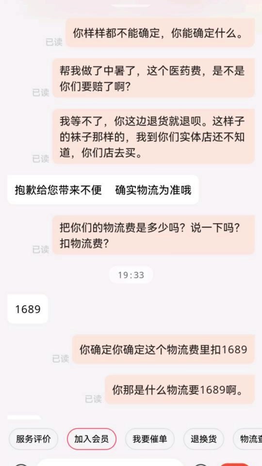 集装箱模型