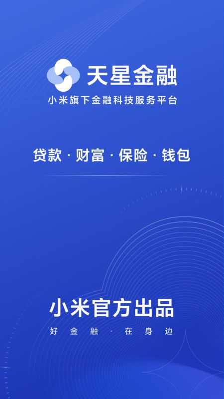 集装箱涂料